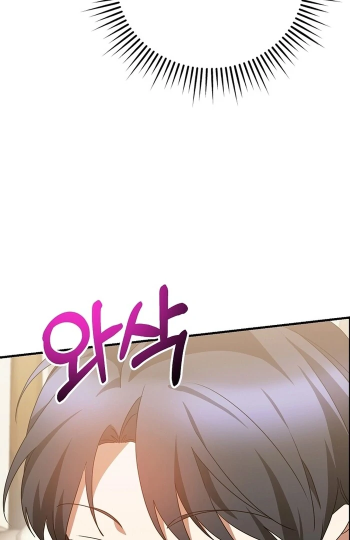 I Am in the Same Class as the Crazy Male Leads Chapter 42 474 041