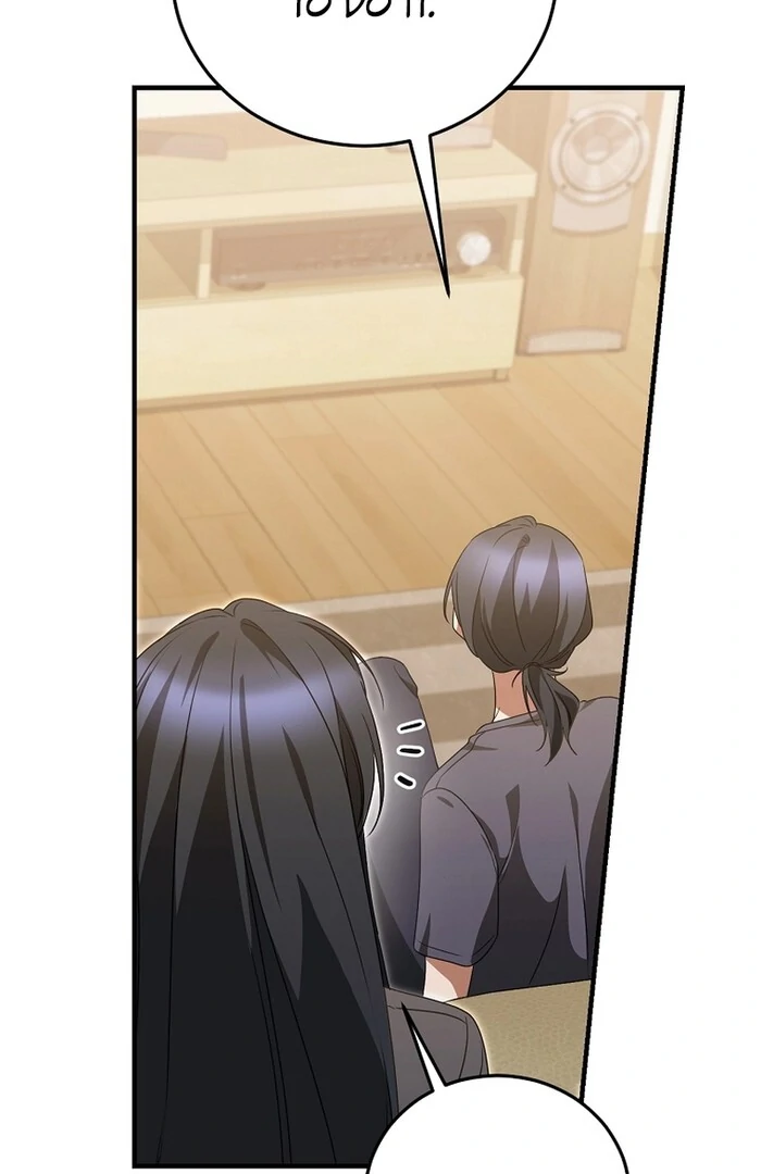 I Am in the Same Class as the Crazy Male Leads Chapter 42 493 060