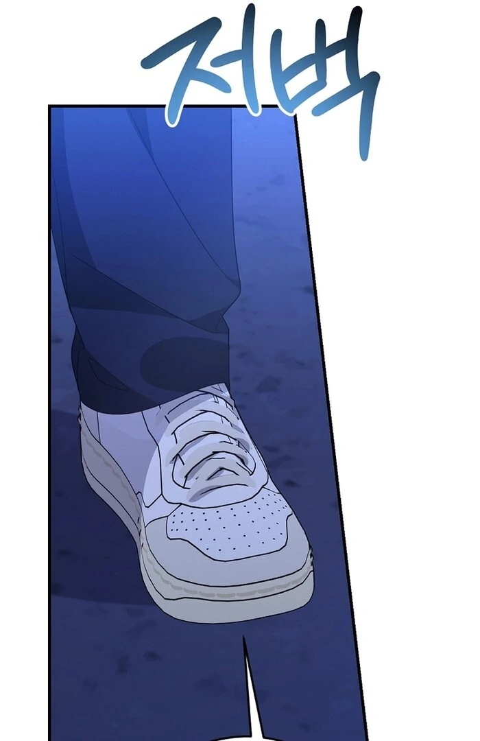 I Am in the Same Class as the Crazy Male Leads Chapter 42 555 122