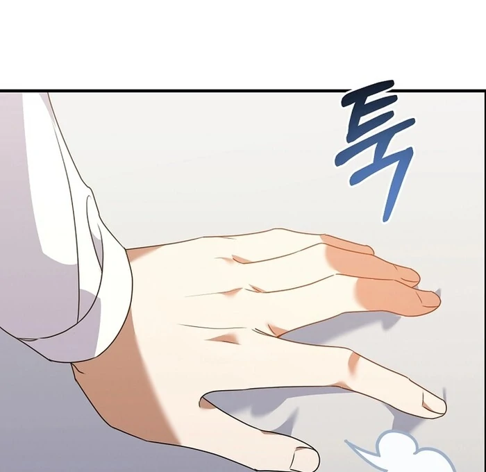 I Am in the Same Class as the Crazy Male Leads Chapter 46 479 067