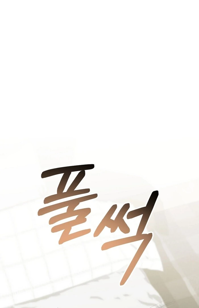 I Am in the Same Class as the Crazy Male Leads Chapter 46 485 073