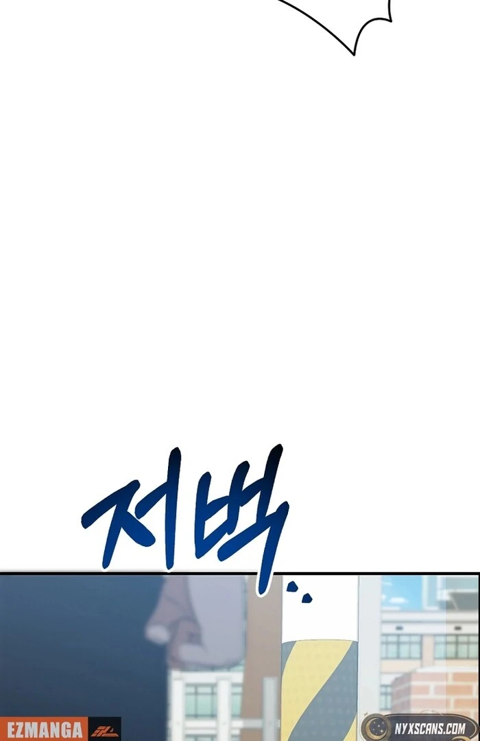 I Am in the Same Class as the Crazy Male Leads Chapter 46 541 129