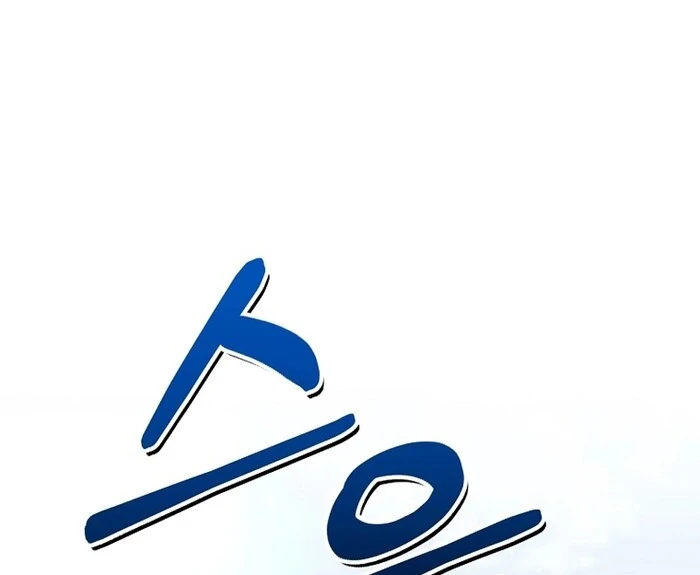 I Am in the Same Class as the Crazy Male Leads Chapter 46 545 133