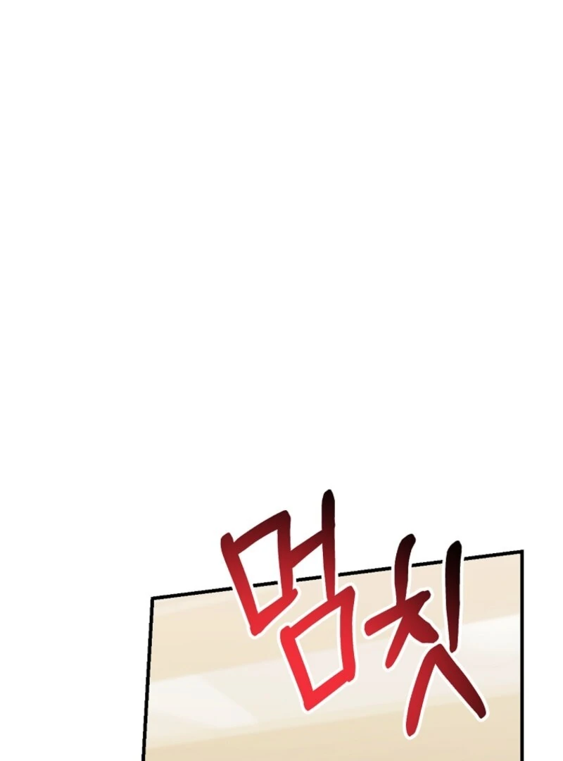 I Am in the Same Class as the Crazy Male Leads Chapter 47 611 007