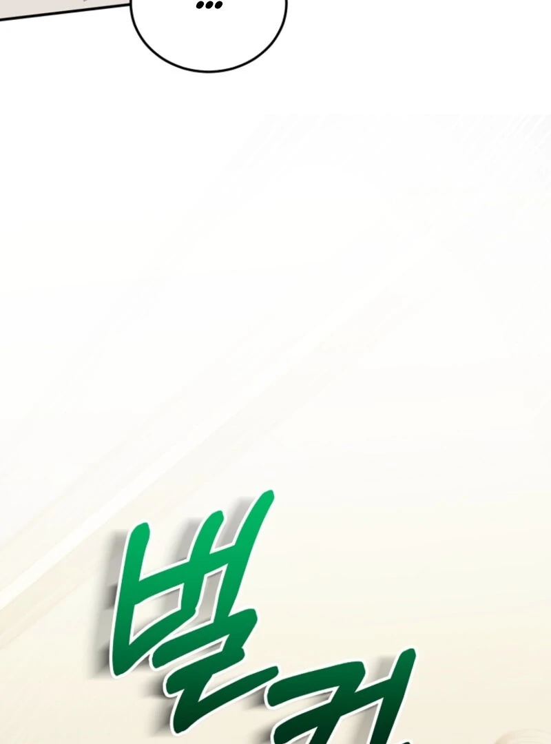 I Am in the Same Class as the Crazy Male Leads Chapter 47 625 021