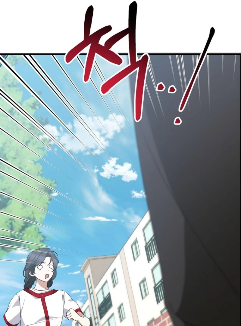 I Am in the Same Class as the Crazy Male Leads Chapter 47 633 029