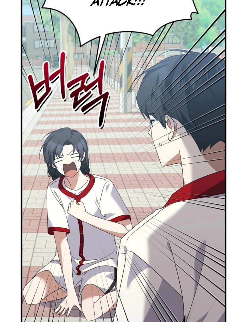 I Am in the Same Class as the Crazy Male Leads Chapter 47 639 035