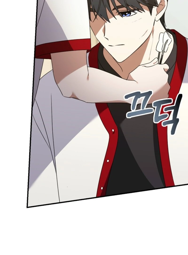 I Am in the Same Class as the Crazy Male Leads Chapter 47 661 057