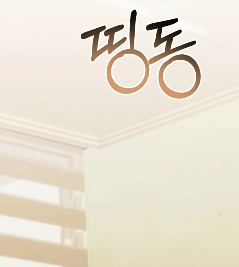 I Am in the Same Class as the Crazy Male Leads Chapter 47 700 096