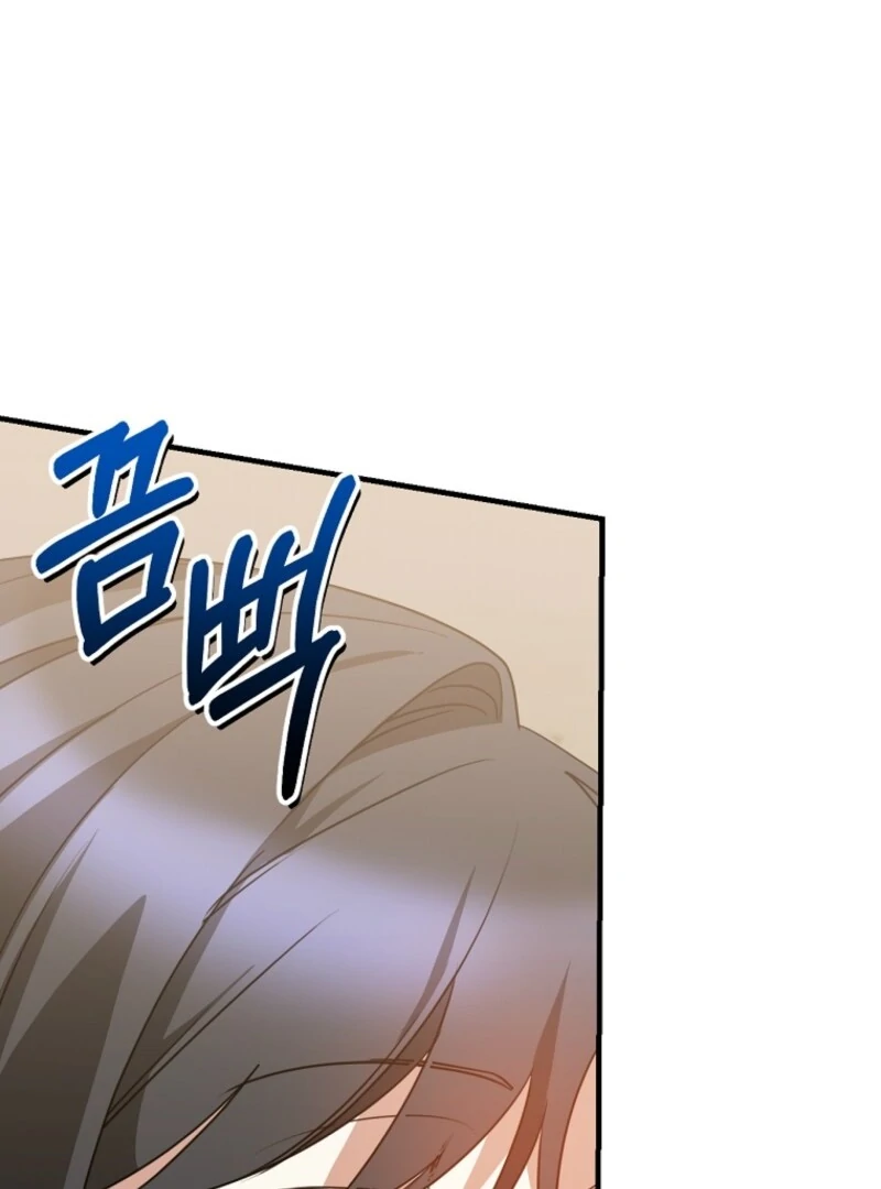 I Am in the Same Class as the Crazy Male Leads Chapter 47 706 102