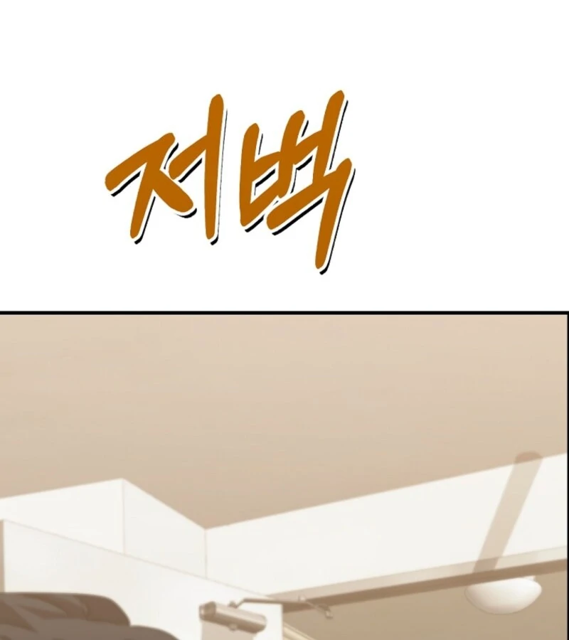 I Am in the Same Class as the Crazy Male Leads Chapter 47 727 123