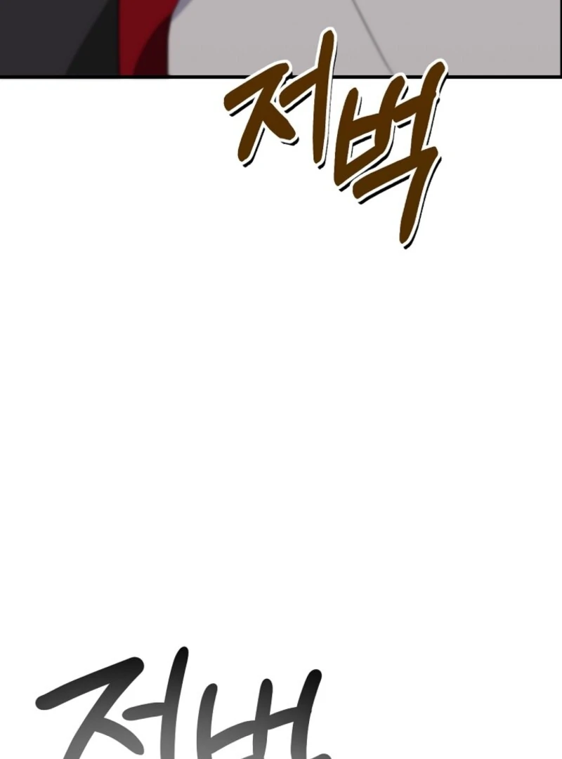 I Am in the Same Class as the Crazy Male Leads Chapter 47 729 125