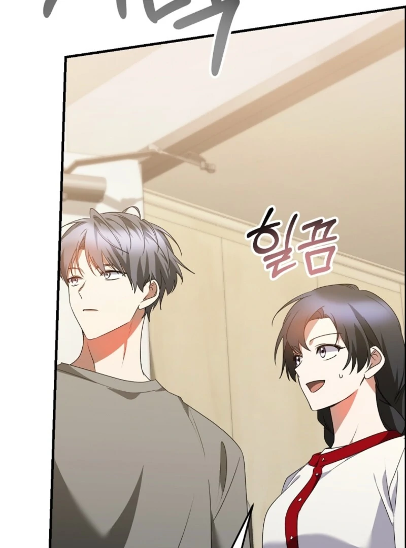 I Am in the Same Class as the Crazy Male Leads Chapter 47 730 126