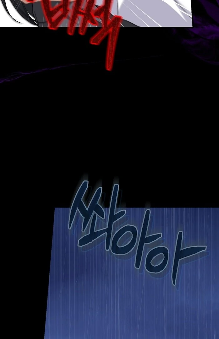 I Am in the Same Class as the Crazy Male Leads Chapter 48 433 021