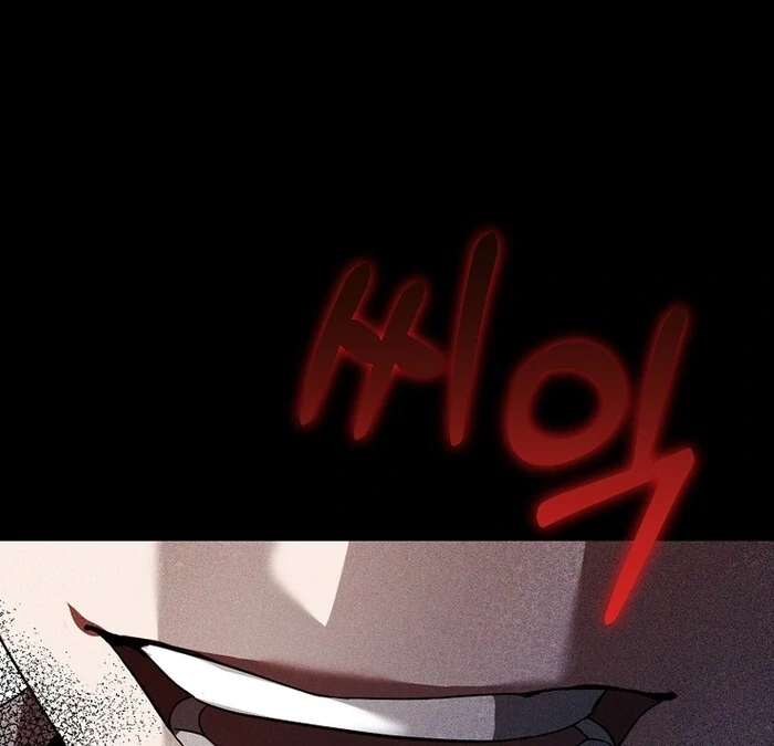 I Am in the Same Class as the Crazy Male Leads Chapter 48 440 028