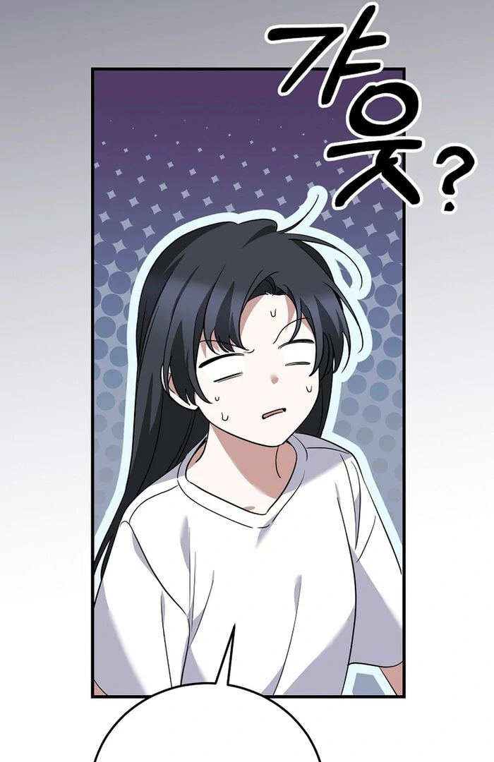 I Am in the Same Class as the Crazy Male Leads Chapter 48 451 039