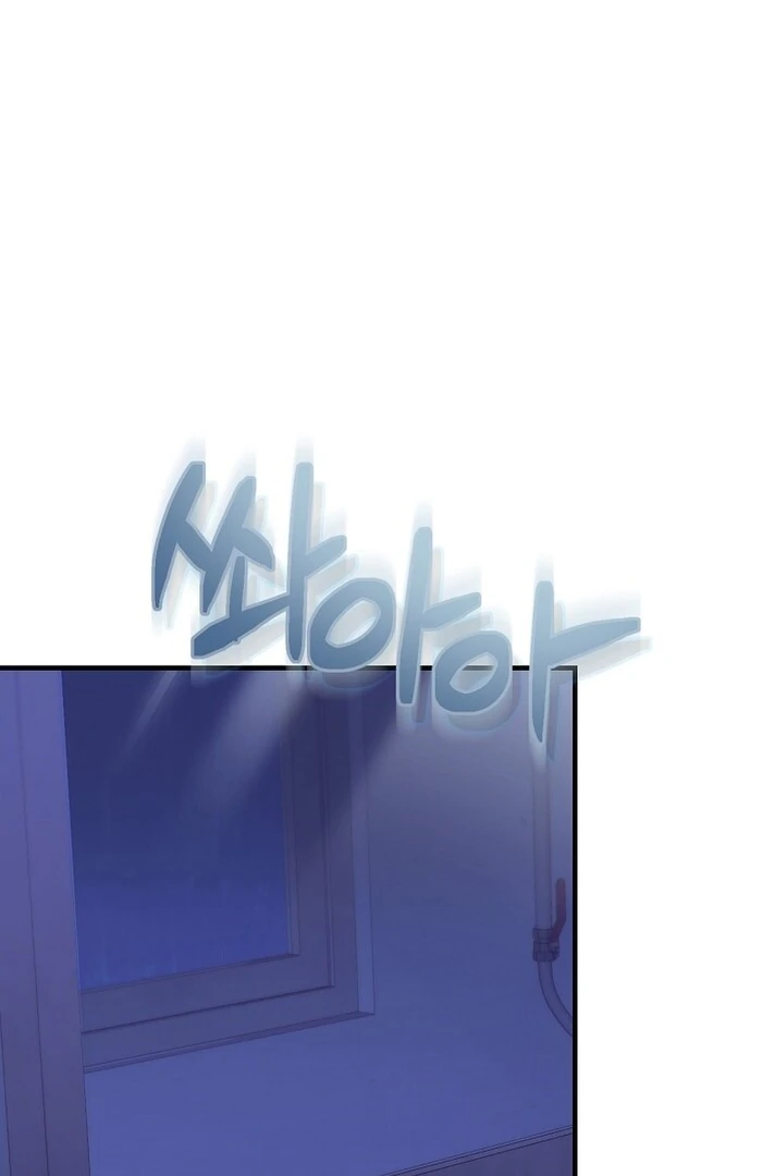 I Am in the Same Class as the Crazy Male Leads Chapter 48 454 042