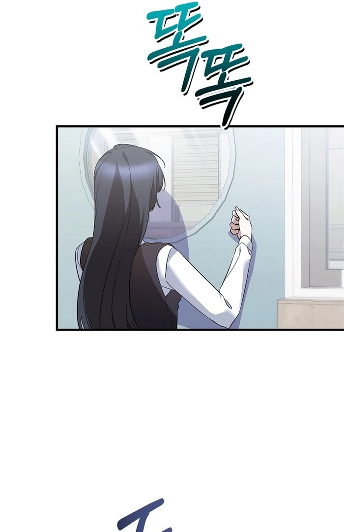 I Am in the Same Class as the Crazy Male Leads Chapter 48 470 058