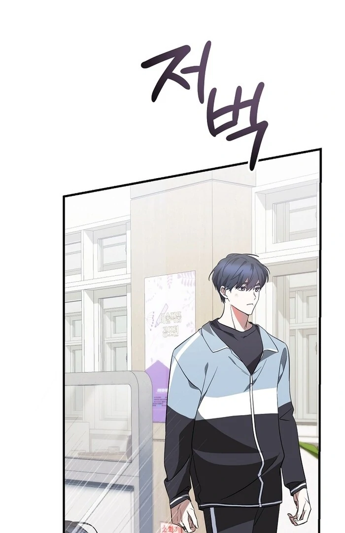 I Am in the Same Class as the Crazy Male Leads Chapter 48 493 081