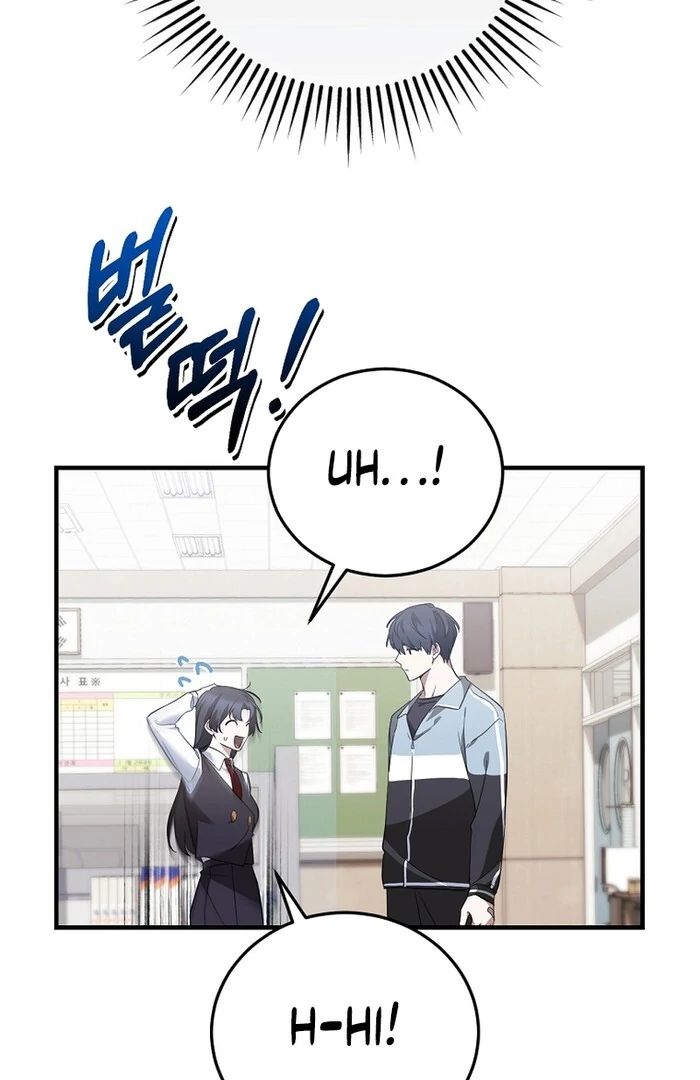 I Am in the Same Class as the Crazy Male Leads Chapter 48 499 087