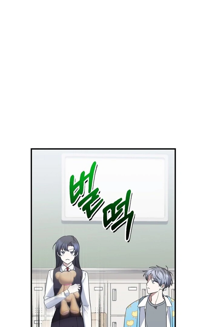 I Am in the Same Class as the Crazy Male Leads Chapter 48 531 119