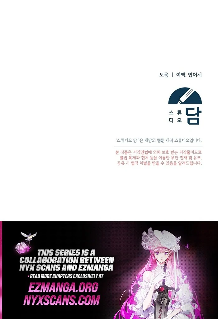 I Am in the Same Class as the Crazy Male Leads Chapter 48 547 135