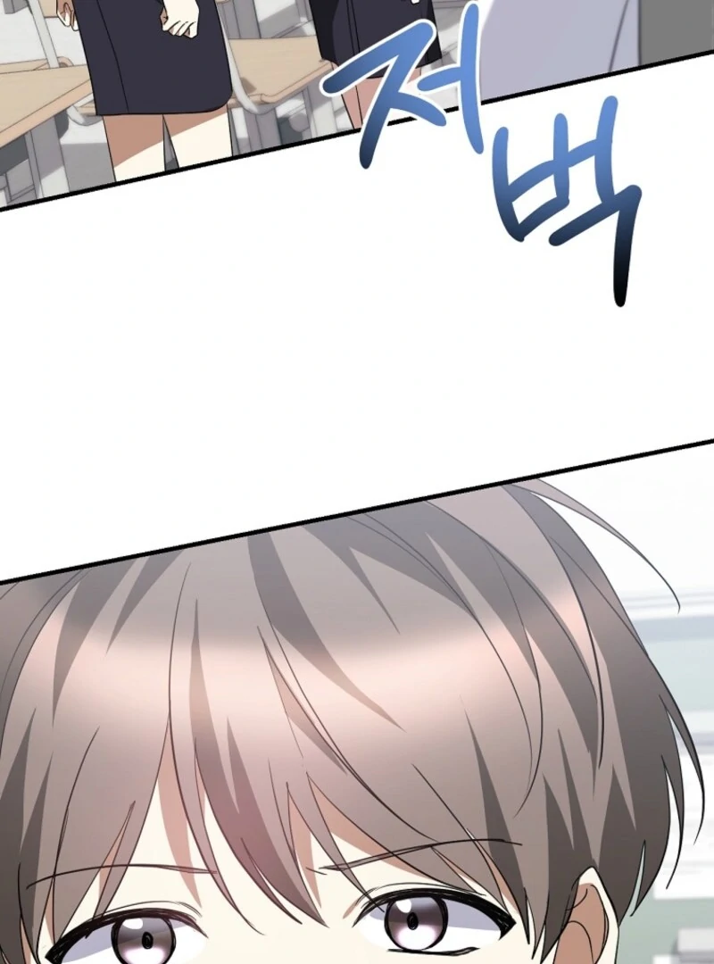 I Am in the Same Class as the Crazy Male Leads Chapter 49 540 053