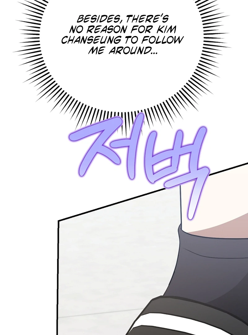 I Am in the Same Class as the Crazy Male Leads Chapter 50 486 029