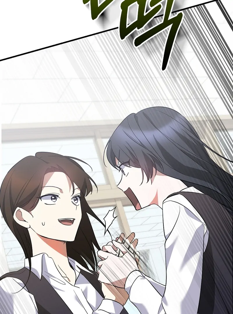 I Am in the Same Class as the Crazy Male Leads Chapter 50 522 065