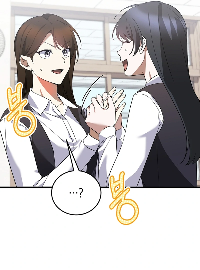 I Am in the Same Class as the Crazy Male Leads Chapter 50 527 070