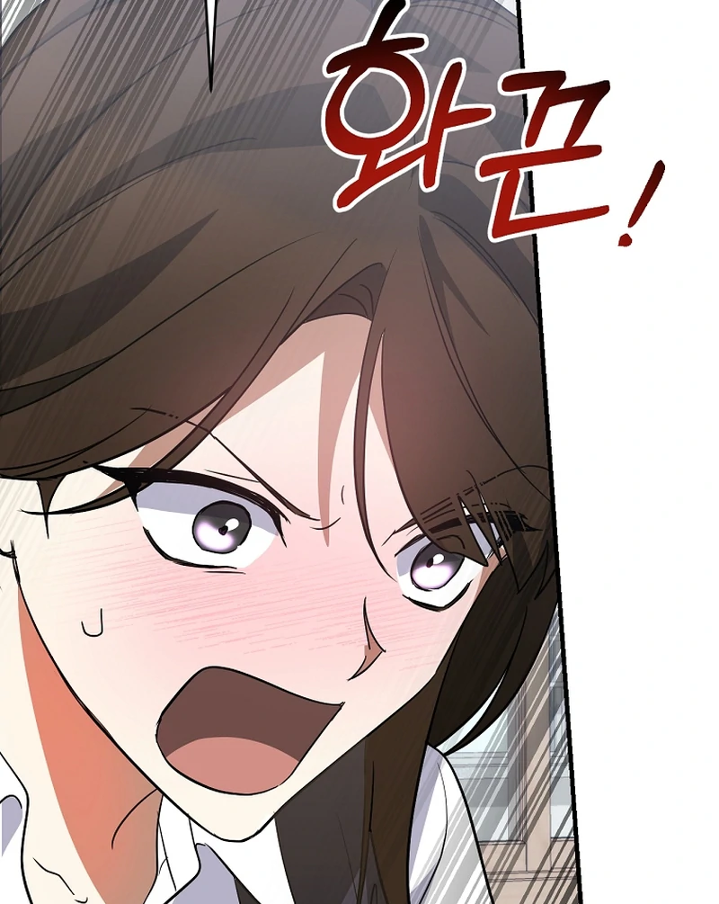 I Am in the Same Class as the Crazy Male Leads Chapter 50 539 082