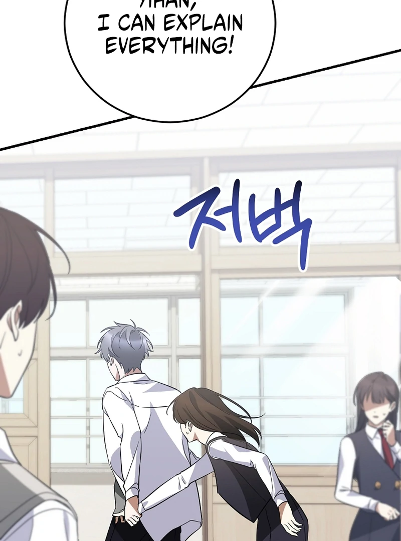 I Am in the Same Class as the Crazy Male Leads Chapter 50 547 090