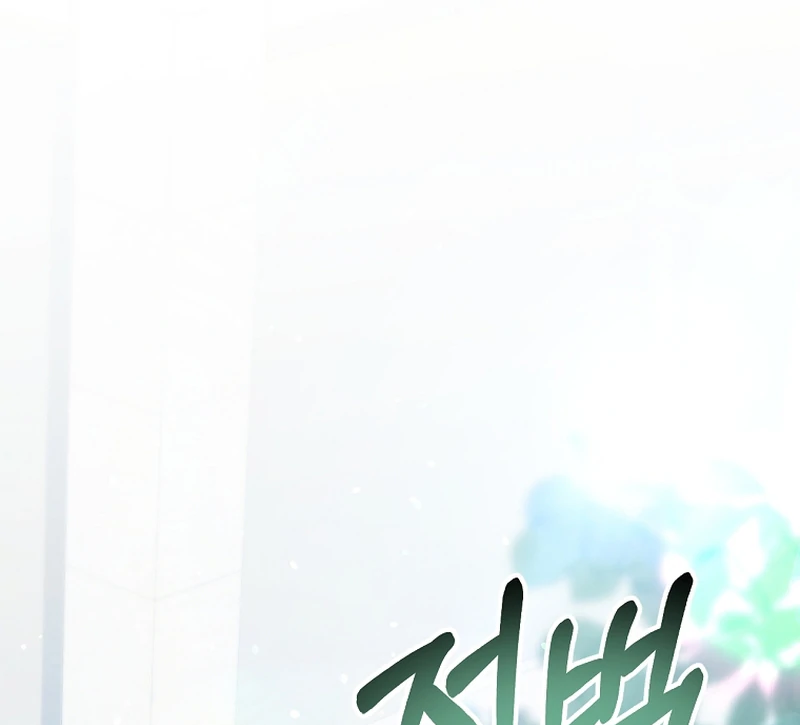 I Am in the Same Class as the Crazy Male Leads Chapter 50 551 094