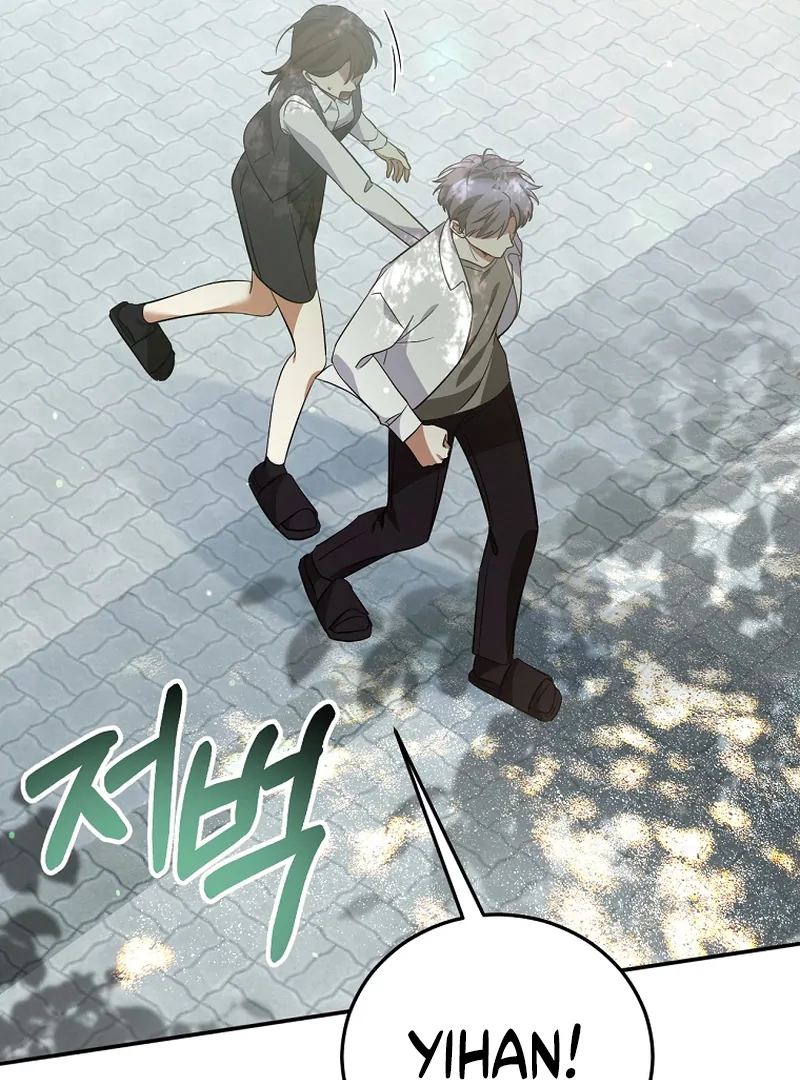 I Am in the Same Class as the Crazy Male Leads Chapter 50 553 096