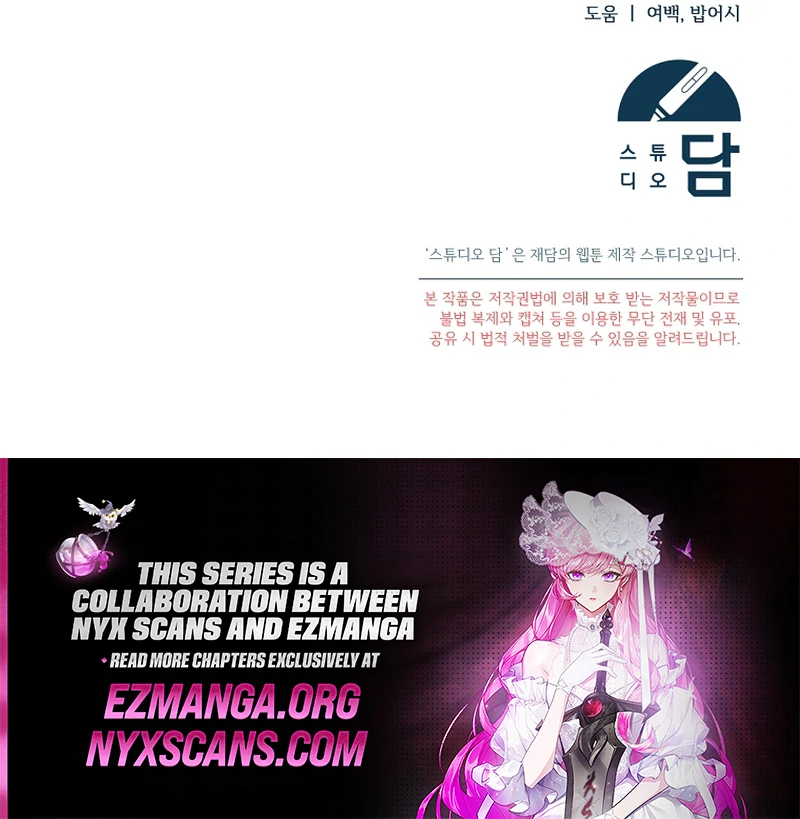 I Am in the Same Class as the Crazy Male Leads Chapter 50 607 150