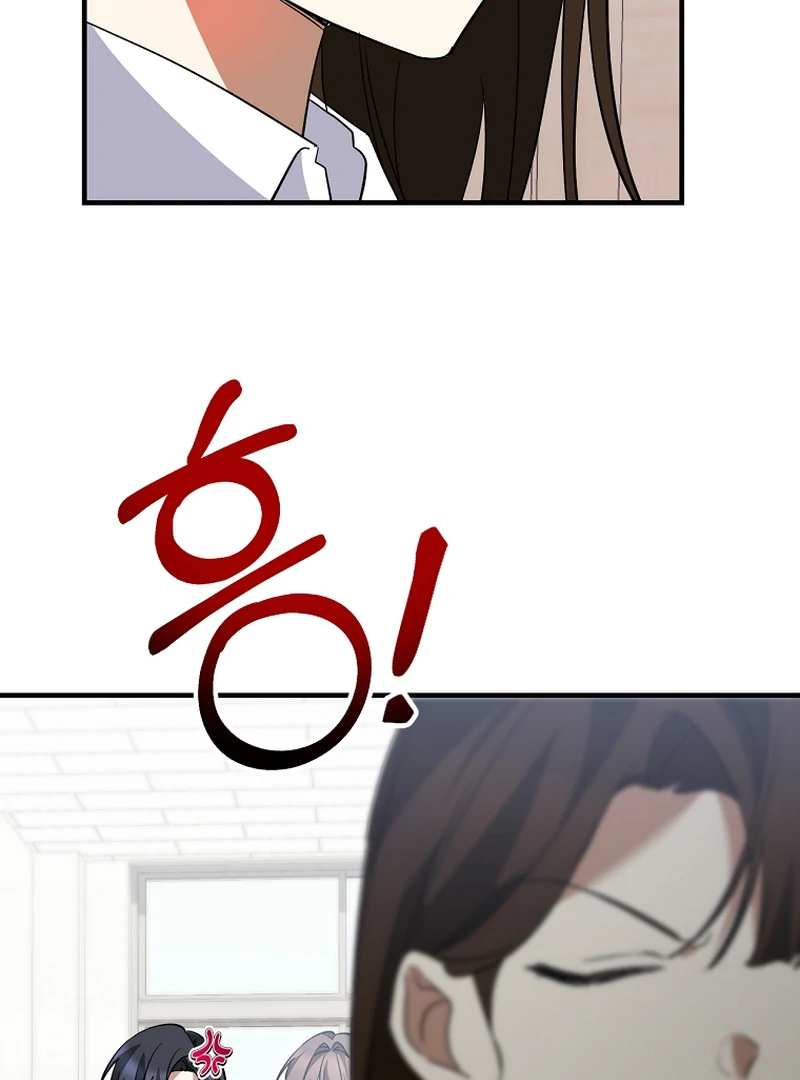 I Am in the Same Class as the Crazy Male Leads Chapter 51 514 060