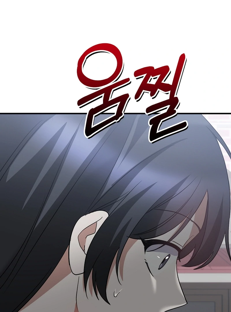 I Am in the Same Class as the Crazy Male Leads Chapter 51 596 142