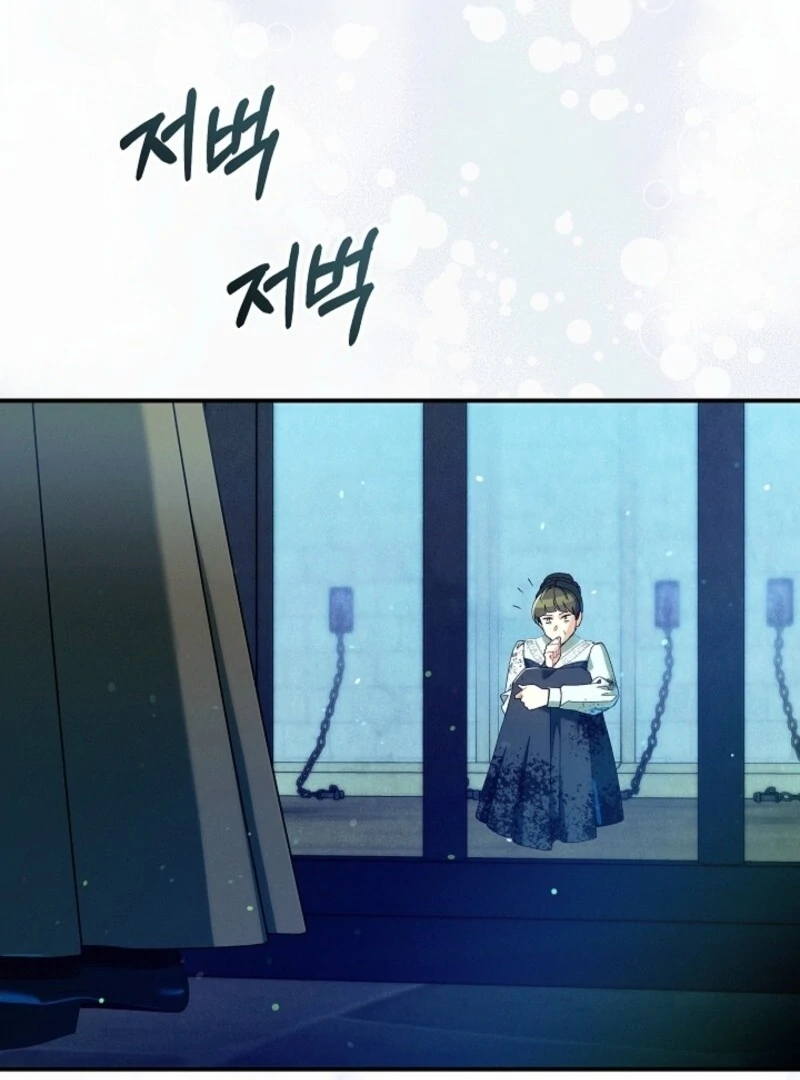 I Am Living an Unmarried Life With a Terminally Ill Lover Chapter 67 404 007