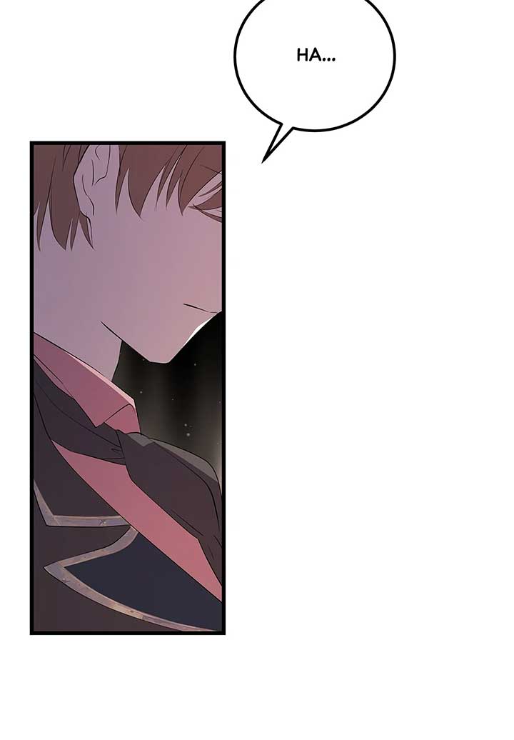 I Am Selling the Main Character’s Shares Chapter 83 314 ch 83 61