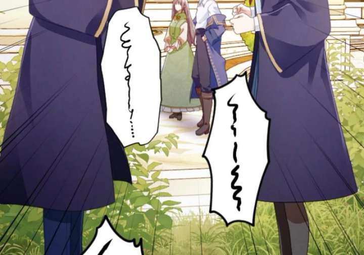 I Am The Saintess Who Saved The World, But I Refuse To Be Attached To You Chapter 8 465 026