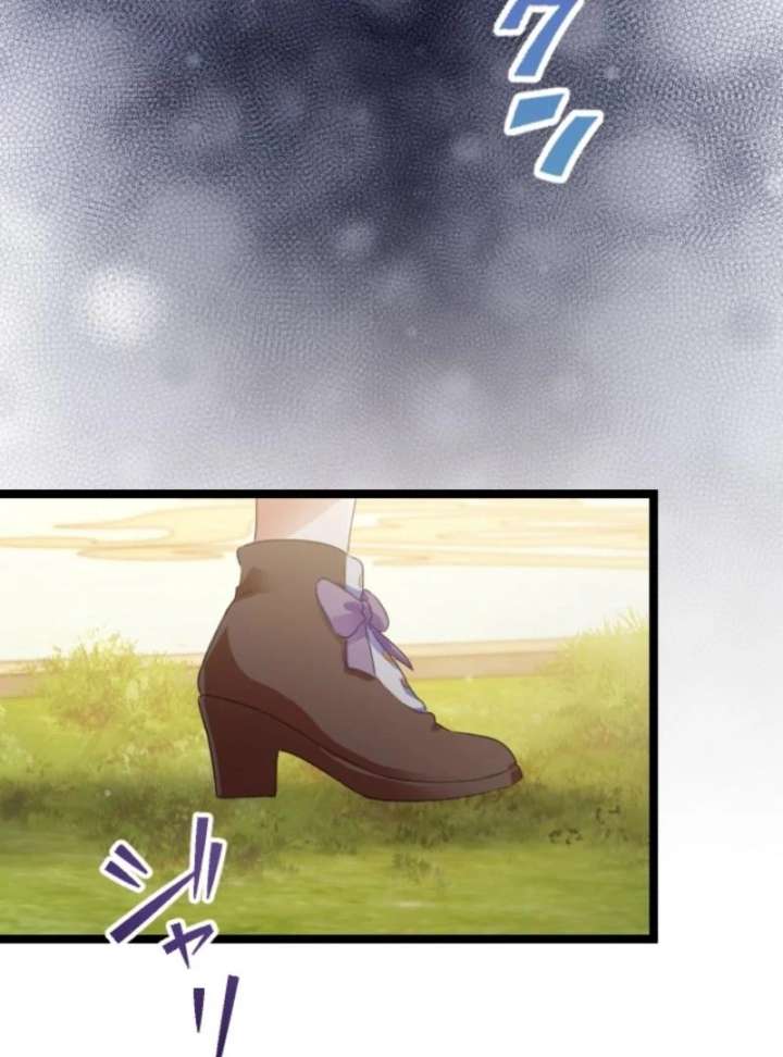 I Am The Saintess Who Saved The World, But I Refuse To Be Attached To You Chapter 8 541 102