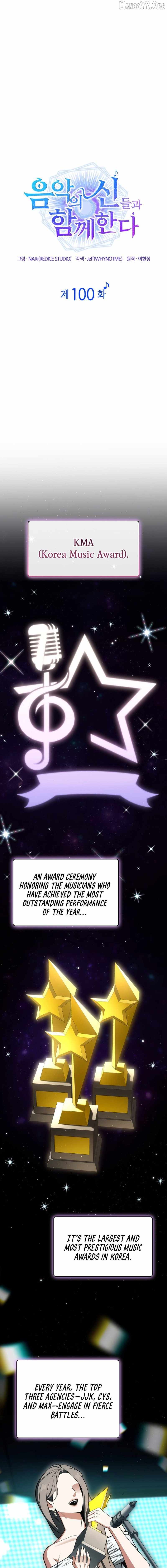 I am with the music immortals Chapter 100 95 07