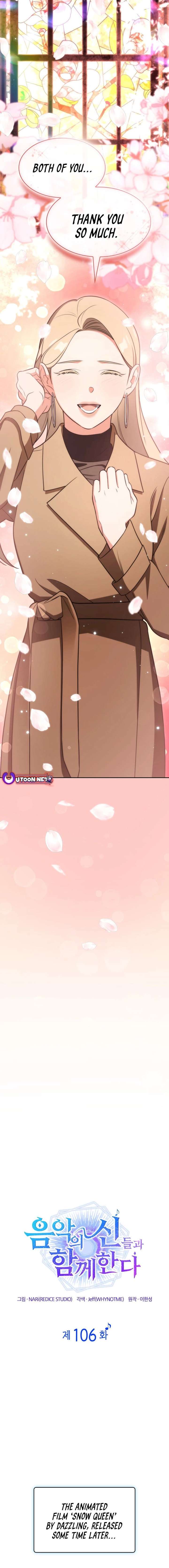 I am with the music immortals Chapter 106 94 012