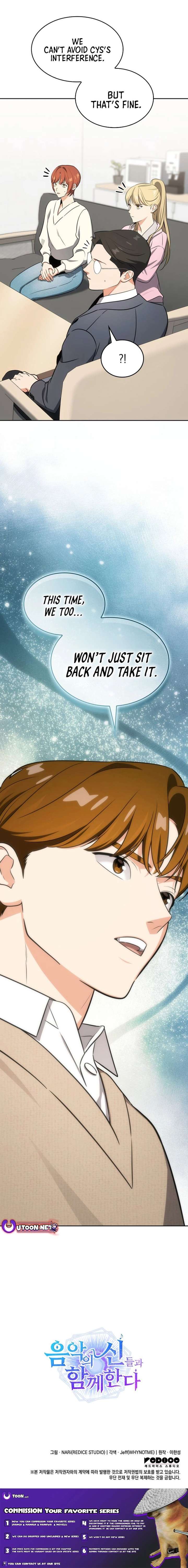 I am with the music immortals Chapter 106 107 025