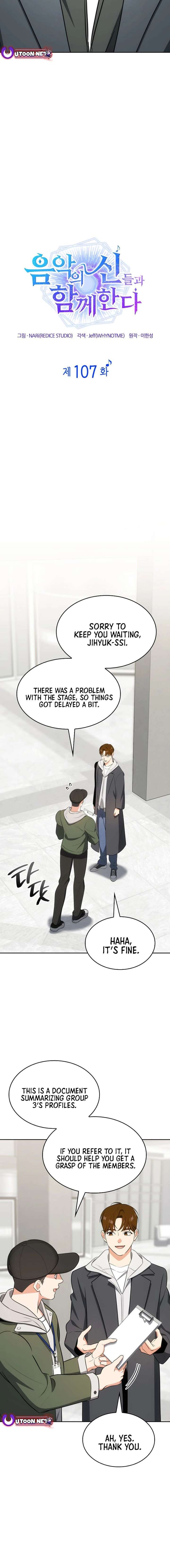 I am with the music immortals Chapter 107 79 006