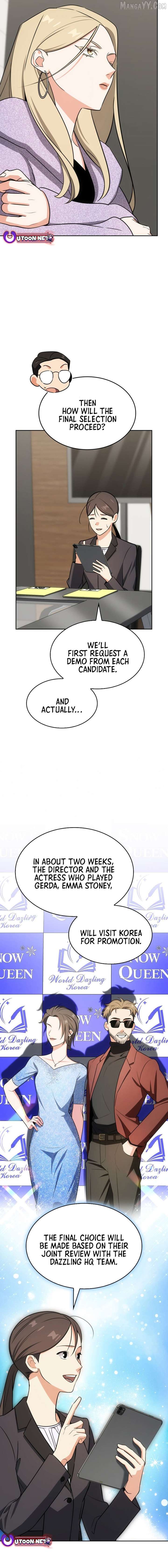 I am with the music immortals Chapter 97 90 14