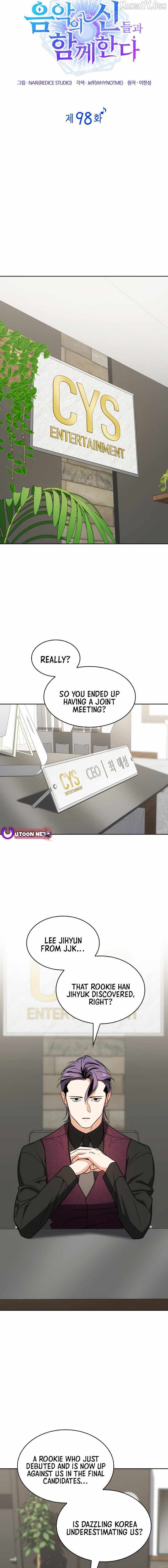 I am with the music immortals Chapter 98 82 09