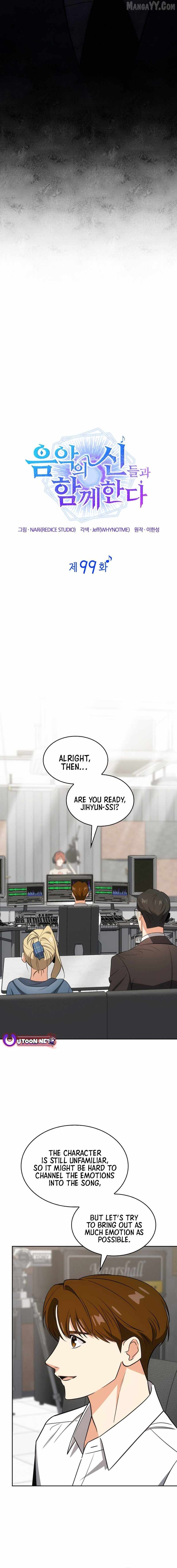 I am with the music immortals Chapter 99 86 10