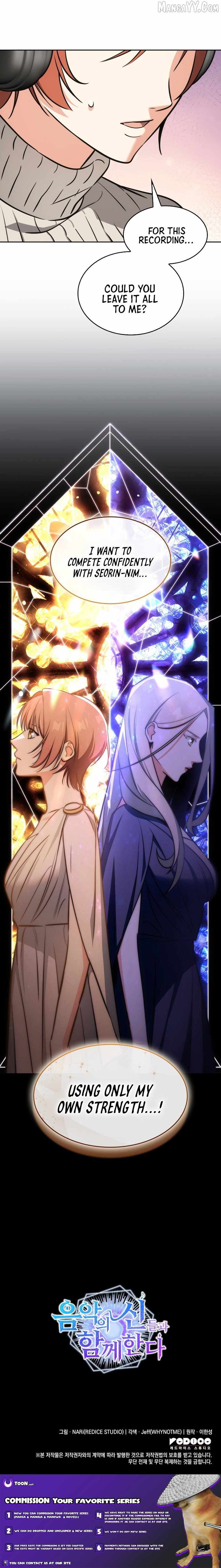 I am with the music immortals Chapter 99 99 23