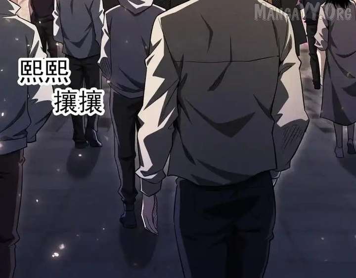 I Awoke as a God After Auto Battling For a Million Years Chapter 56 440 004